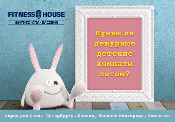 Детская комната 