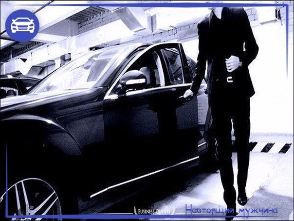 Не в наших планах жить вечно - в наших планах жить достойно!